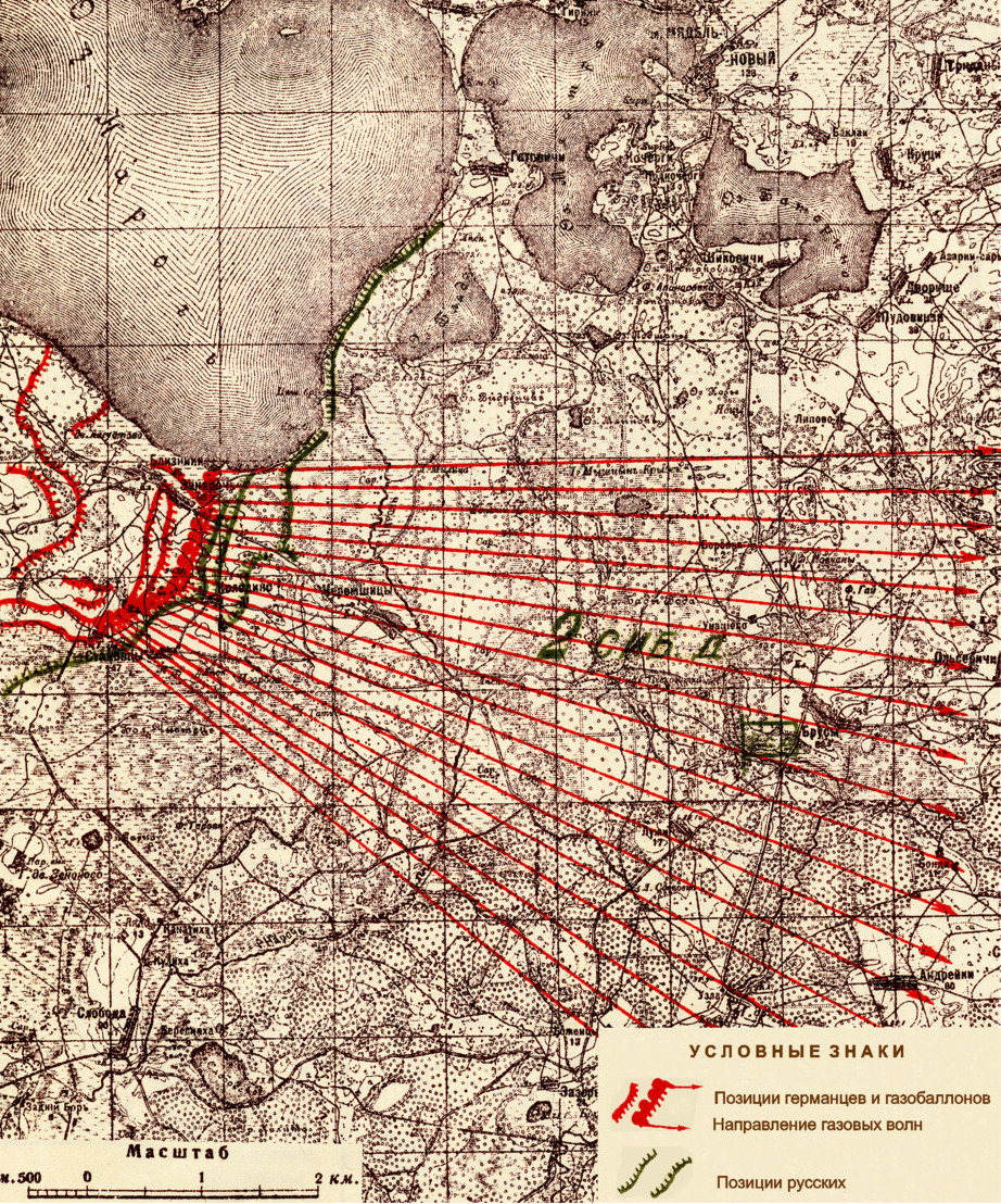 Схема 5. Газобаллонная атака германцев у озера Нарочь 22 сентября 1916 г.