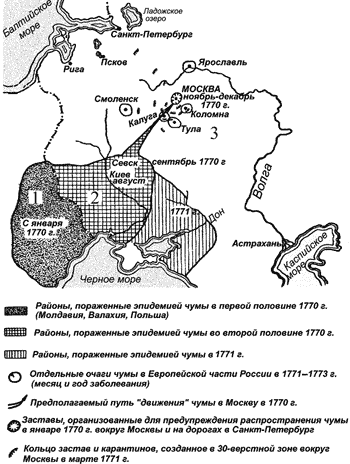 Схема «движения» эпидемии чумы 1770-1773 гг. по России.