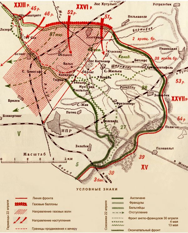 Рисунок 4 — Ипрский выступ до газобаллонной атаки 22 апреля 1915 г. и новый выступ, сформировавшийся в начале мая